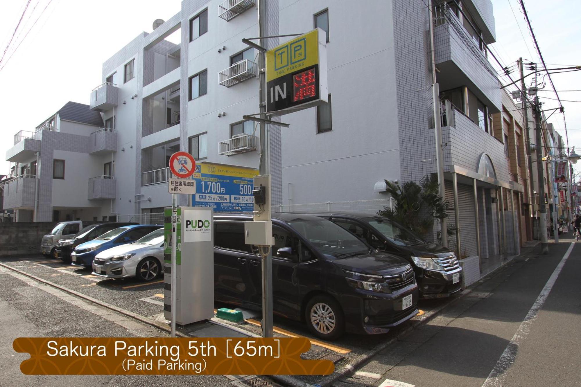 抹茶庵世田谷東京 Matcha-An Setagaya Tokyo Apartamento Exterior foto