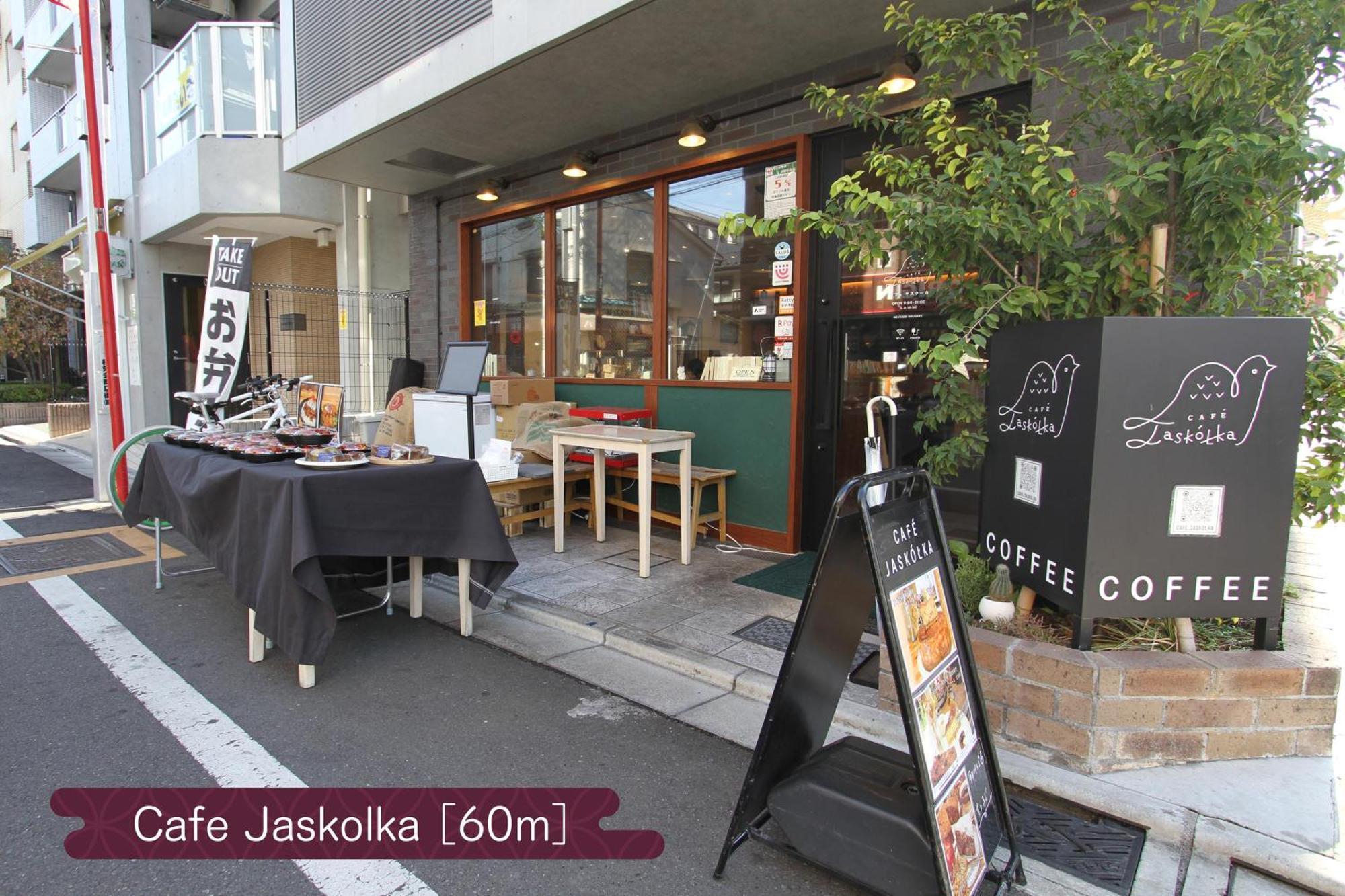抹茶庵世田谷東京 Matcha-An Setagaya Tokyo Apartamento Exterior foto