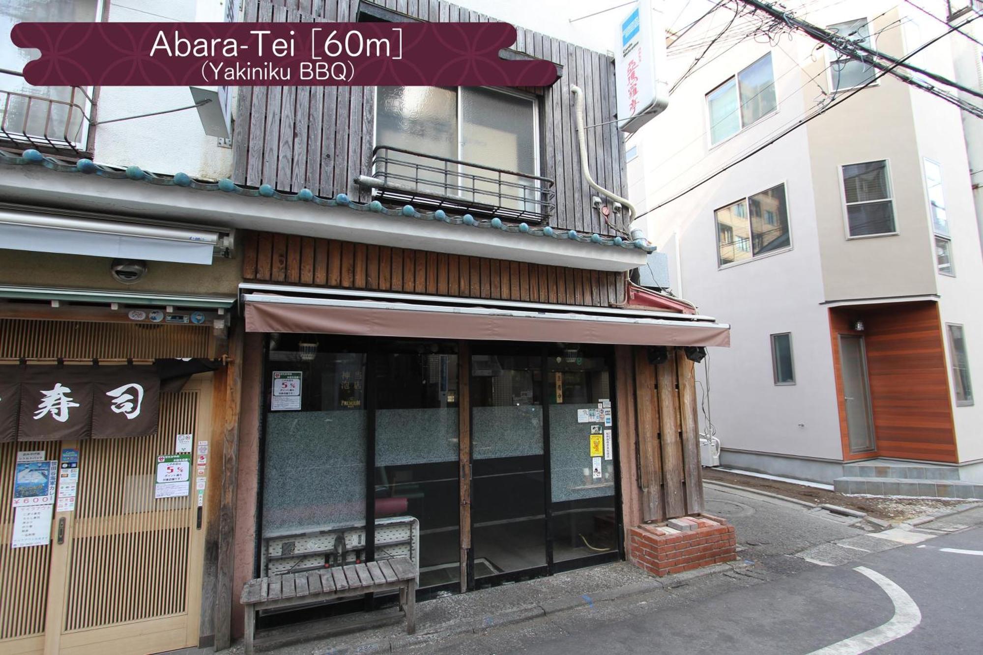 抹茶庵世田谷東京 Matcha-An Setagaya Tokyo Apartamento Exterior foto