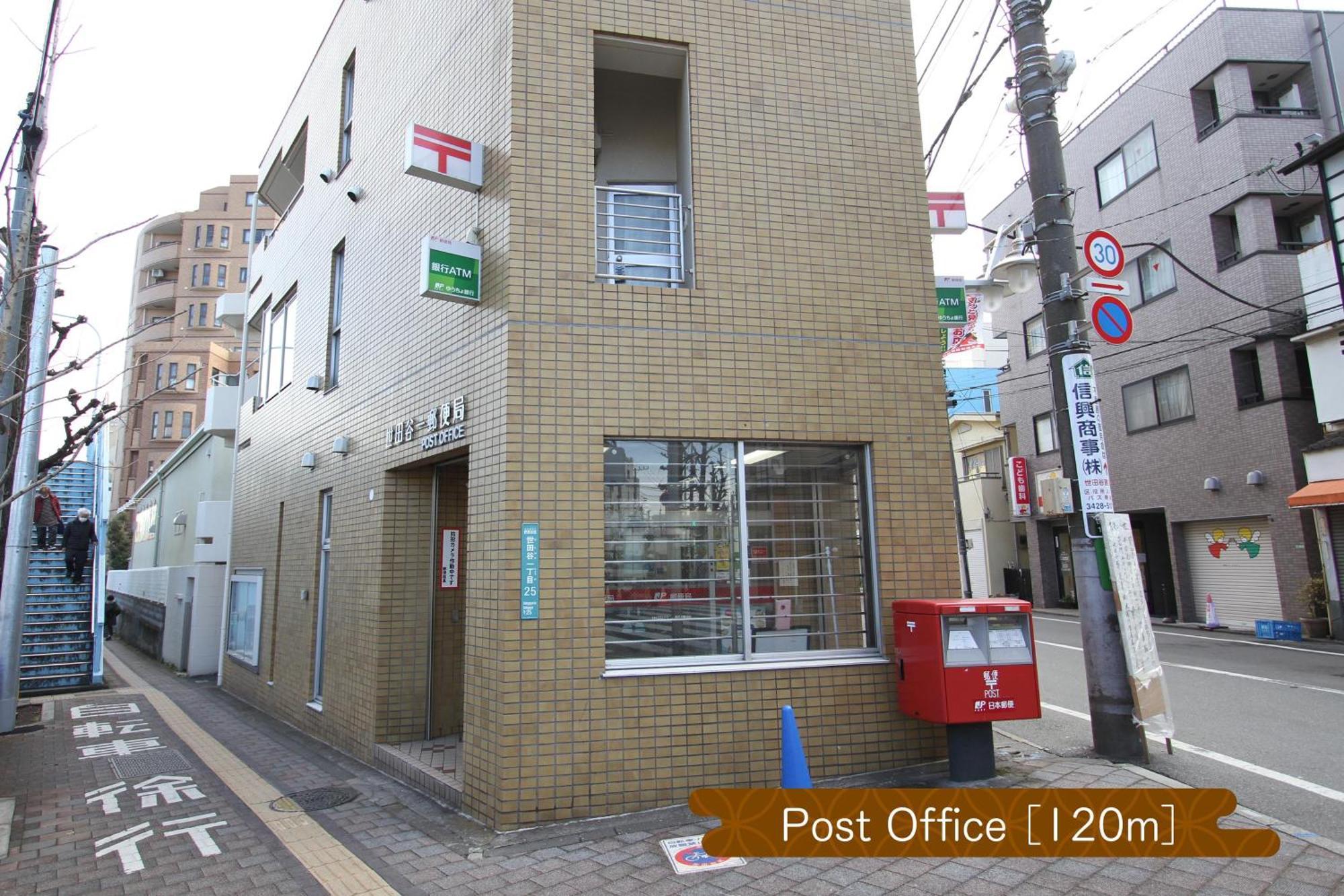 抹茶庵世田谷東京 Matcha-An Setagaya Tokyo Apartamento Exterior foto