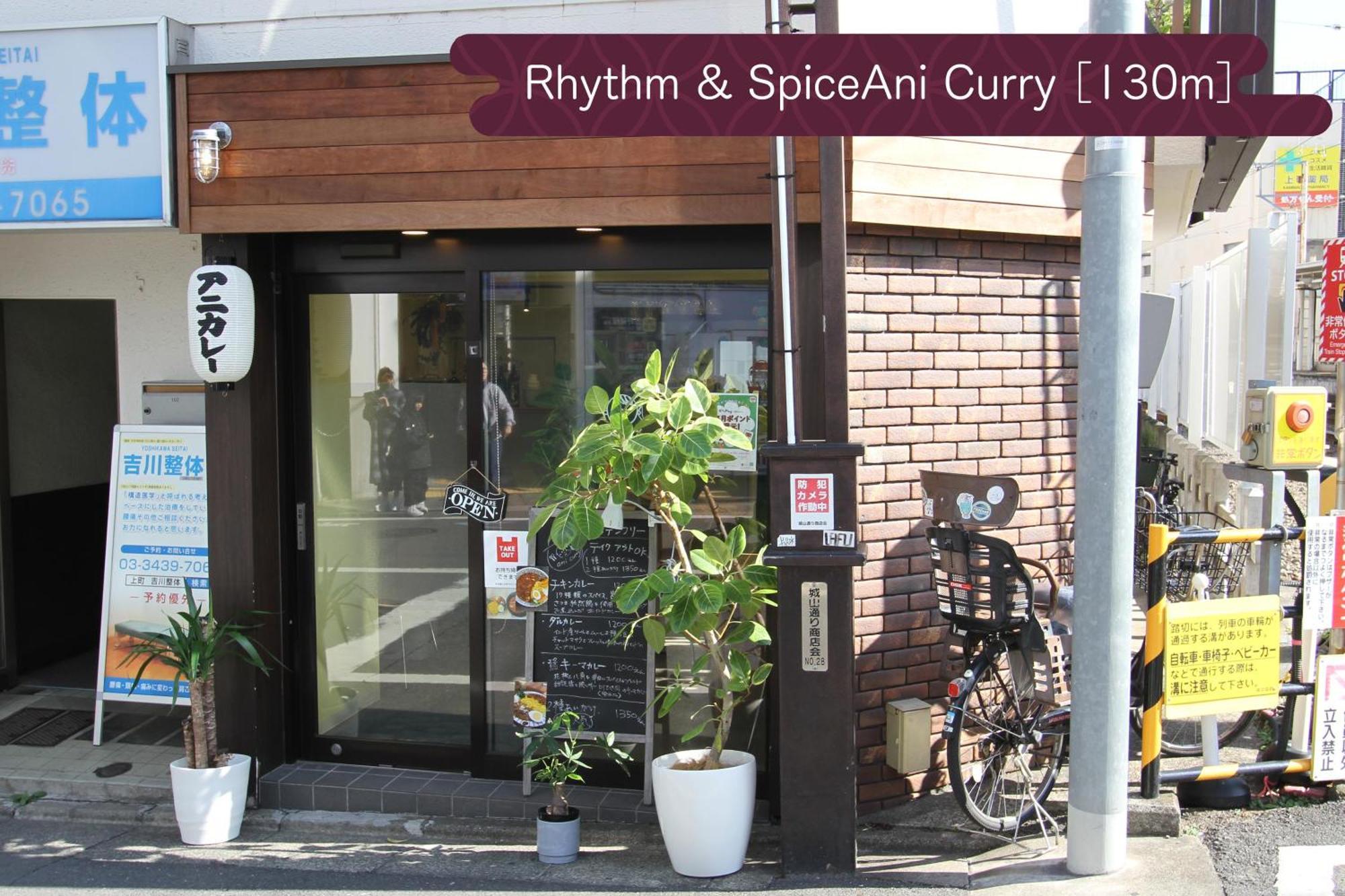 抹茶庵世田谷東京 Matcha-An Setagaya Tokyo Apartamento Exterior foto