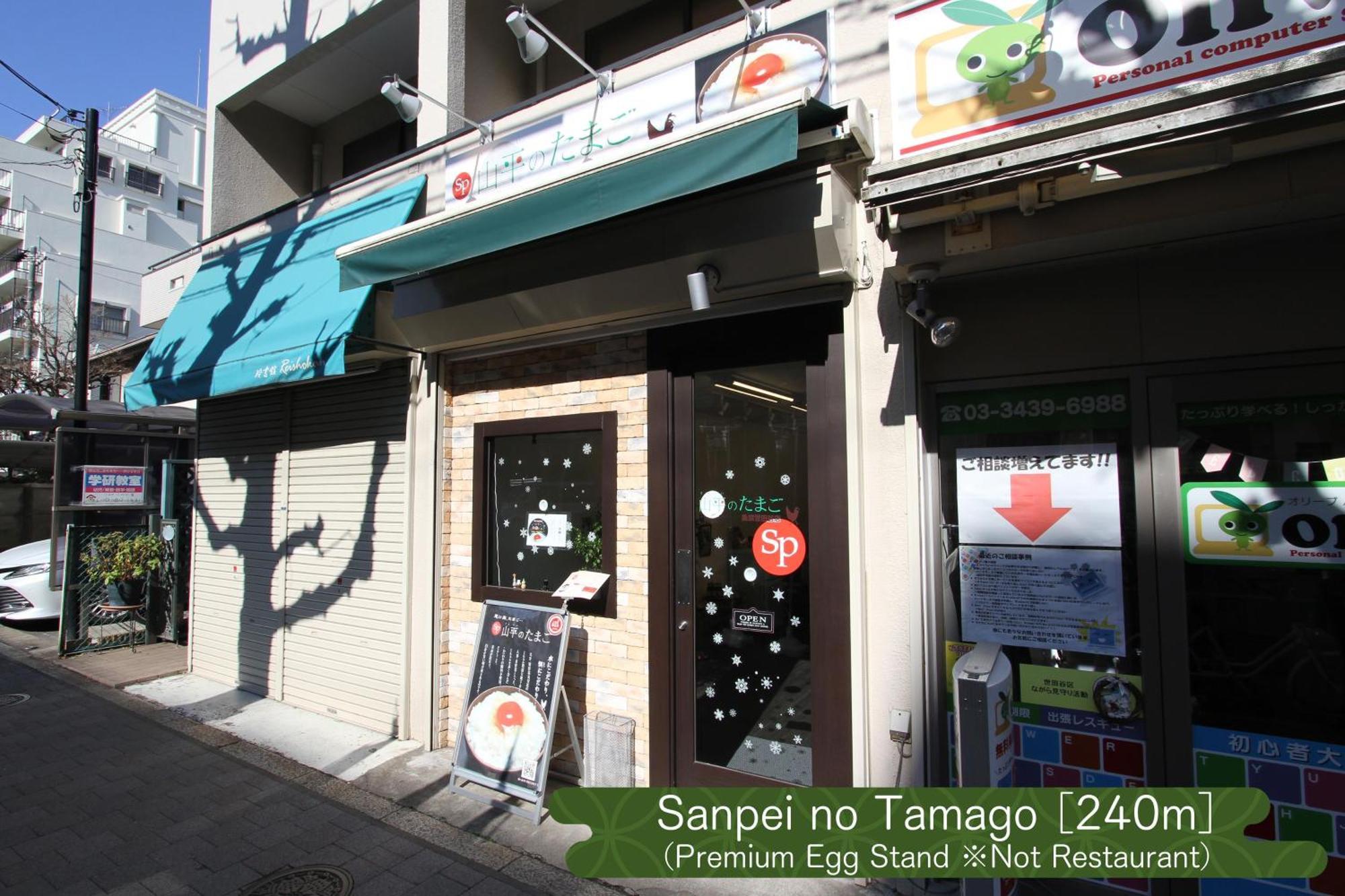 抹茶庵世田谷東京 Matcha-An Setagaya Tokyo Apartamento Exterior foto