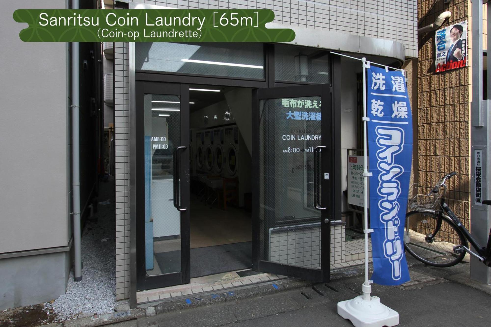 抹茶庵世田谷東京 Matcha-An Setagaya Tokyo Apartamento Exterior foto