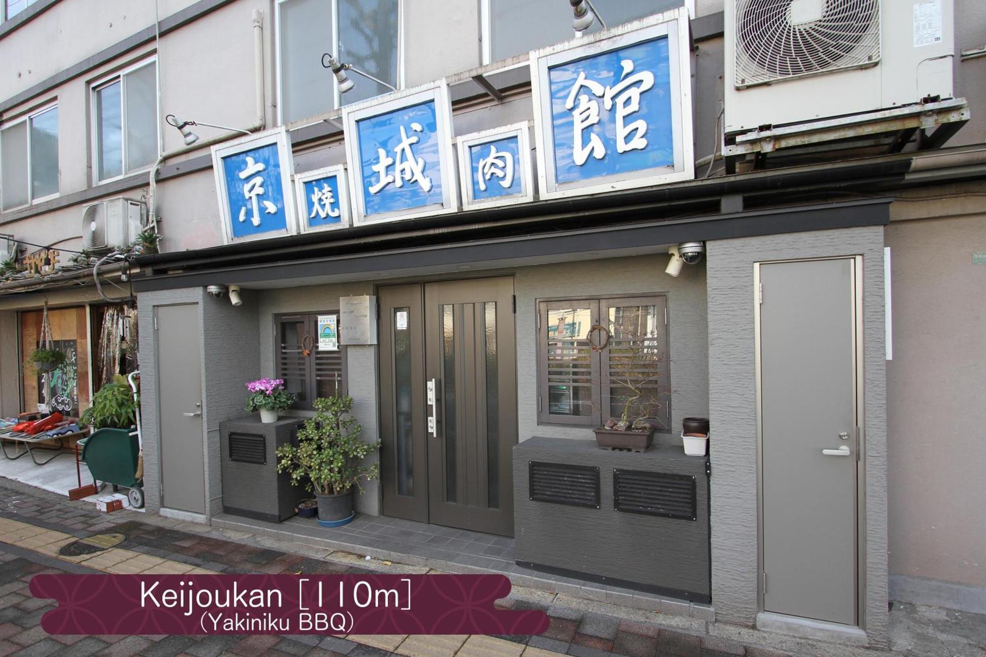 抹茶庵世田谷東京 Matcha-An Setagaya Tokyo Apartamento Exterior foto