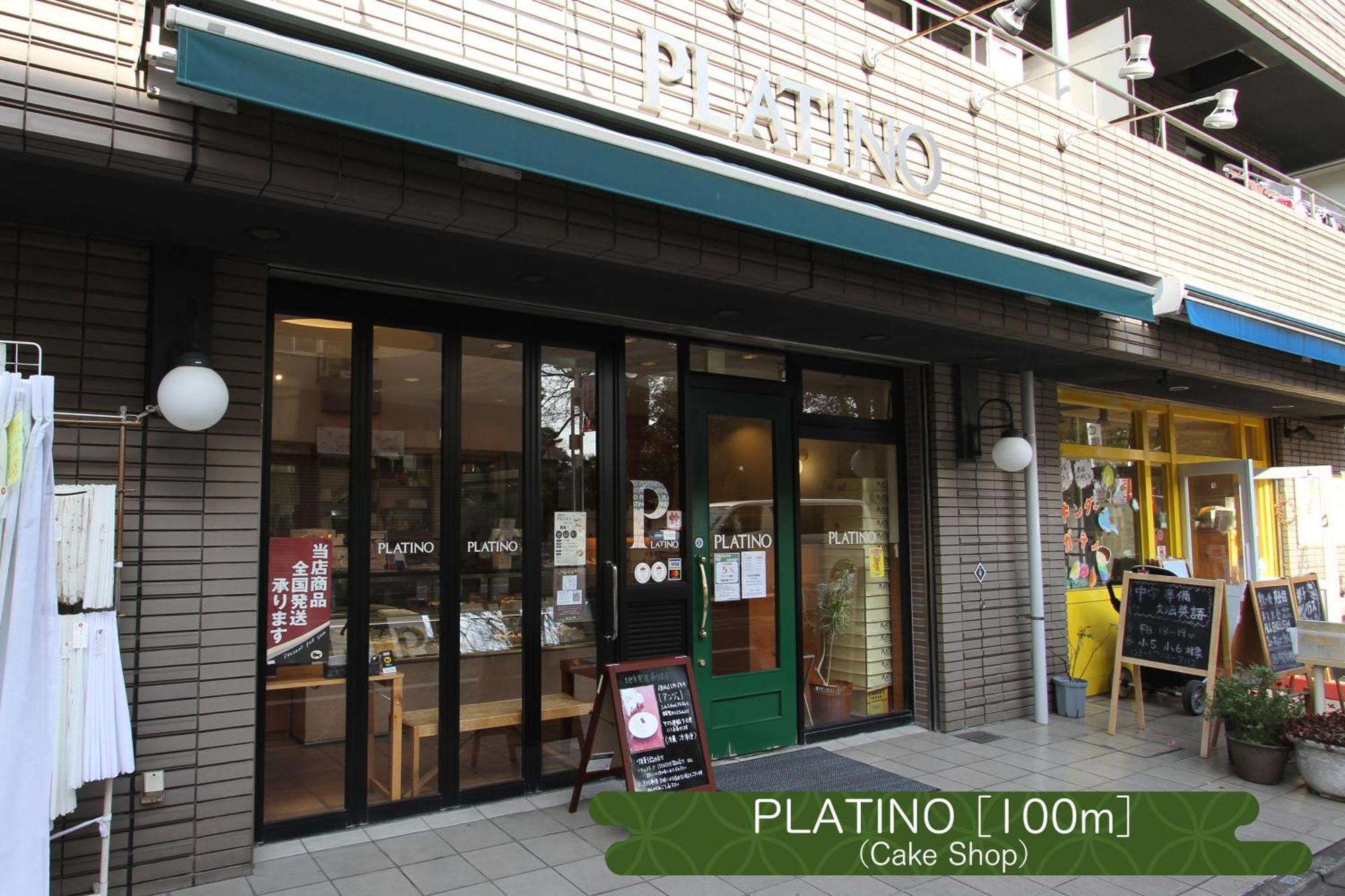抹茶庵世田谷東京 Matcha-An Setagaya Tokyo Apartamento Exterior foto