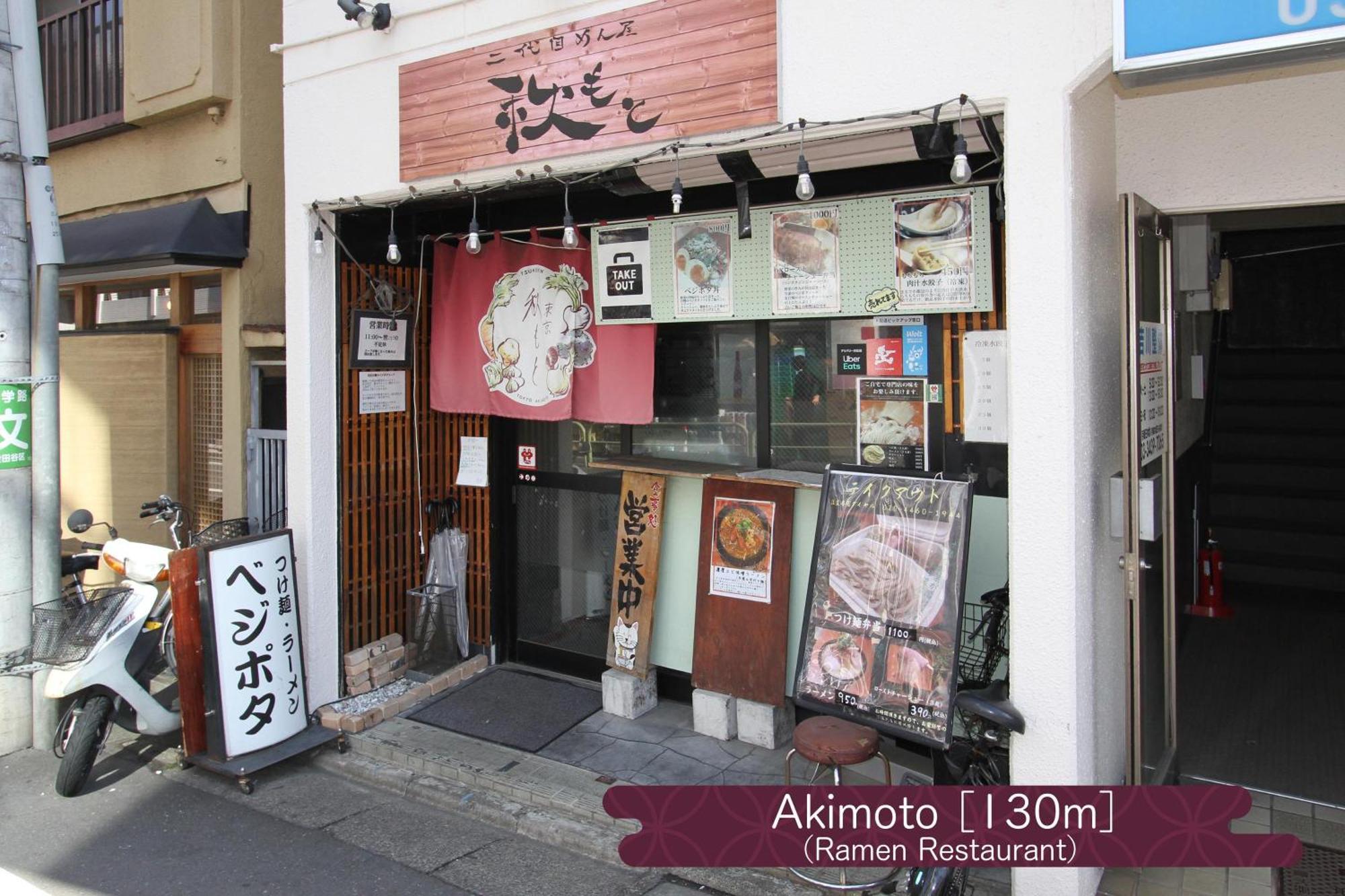 抹茶庵世田谷東京 Matcha-An Setagaya Tokyo Apartamento Exterior foto
