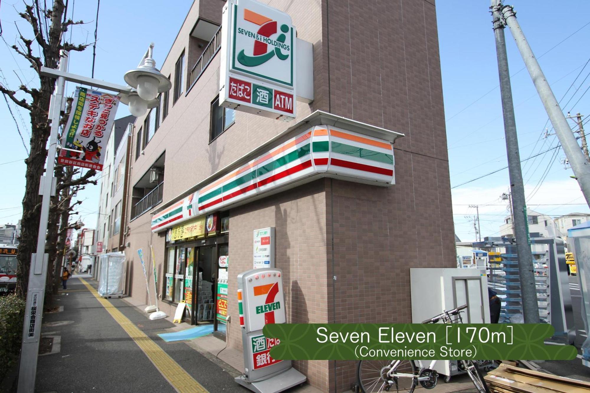 抹茶庵世田谷東京 Matcha-An Setagaya Tokyo Apartamento Exterior foto