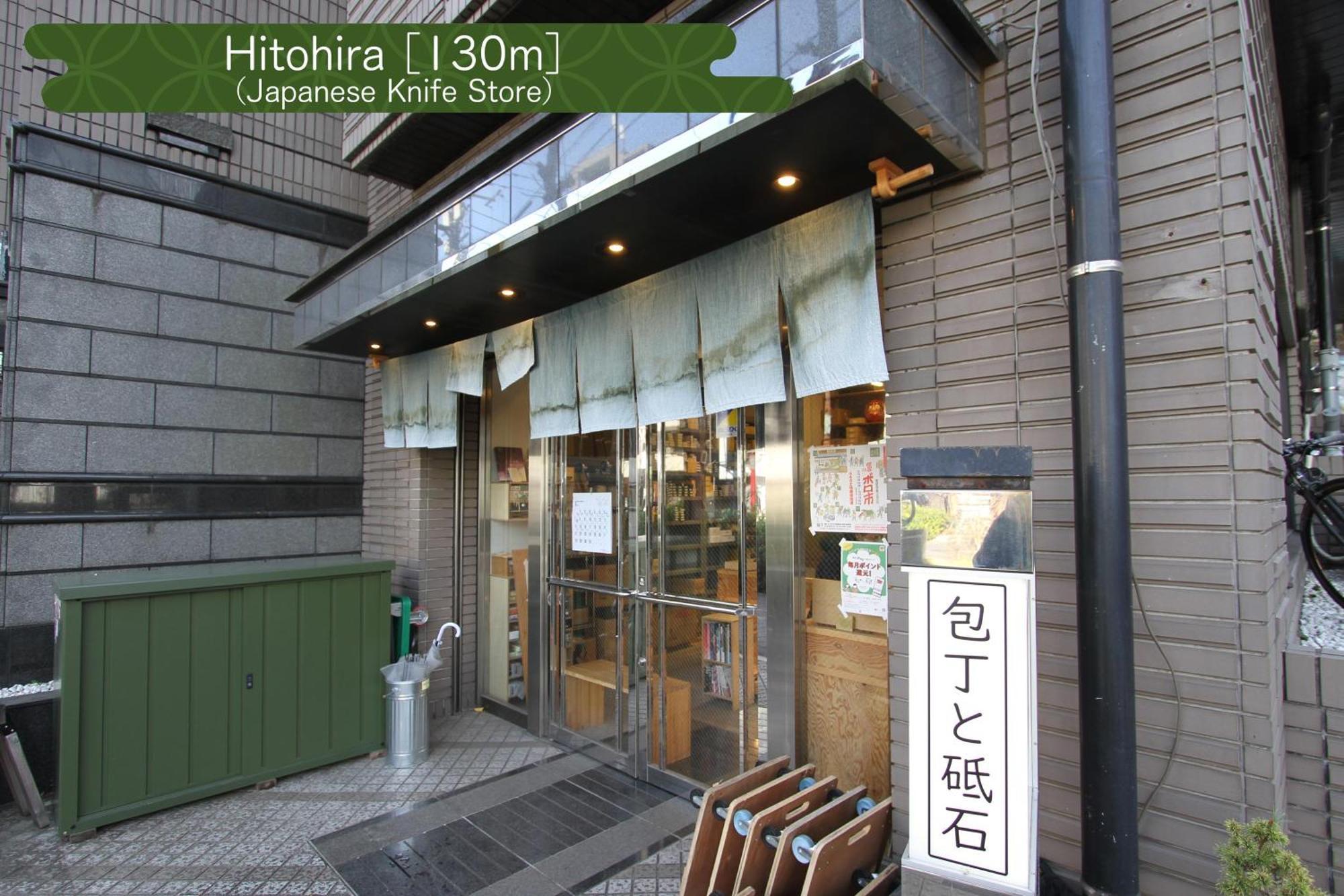 抹茶庵世田谷東京 Matcha-An Setagaya Tokyo Apartamento Exterior foto