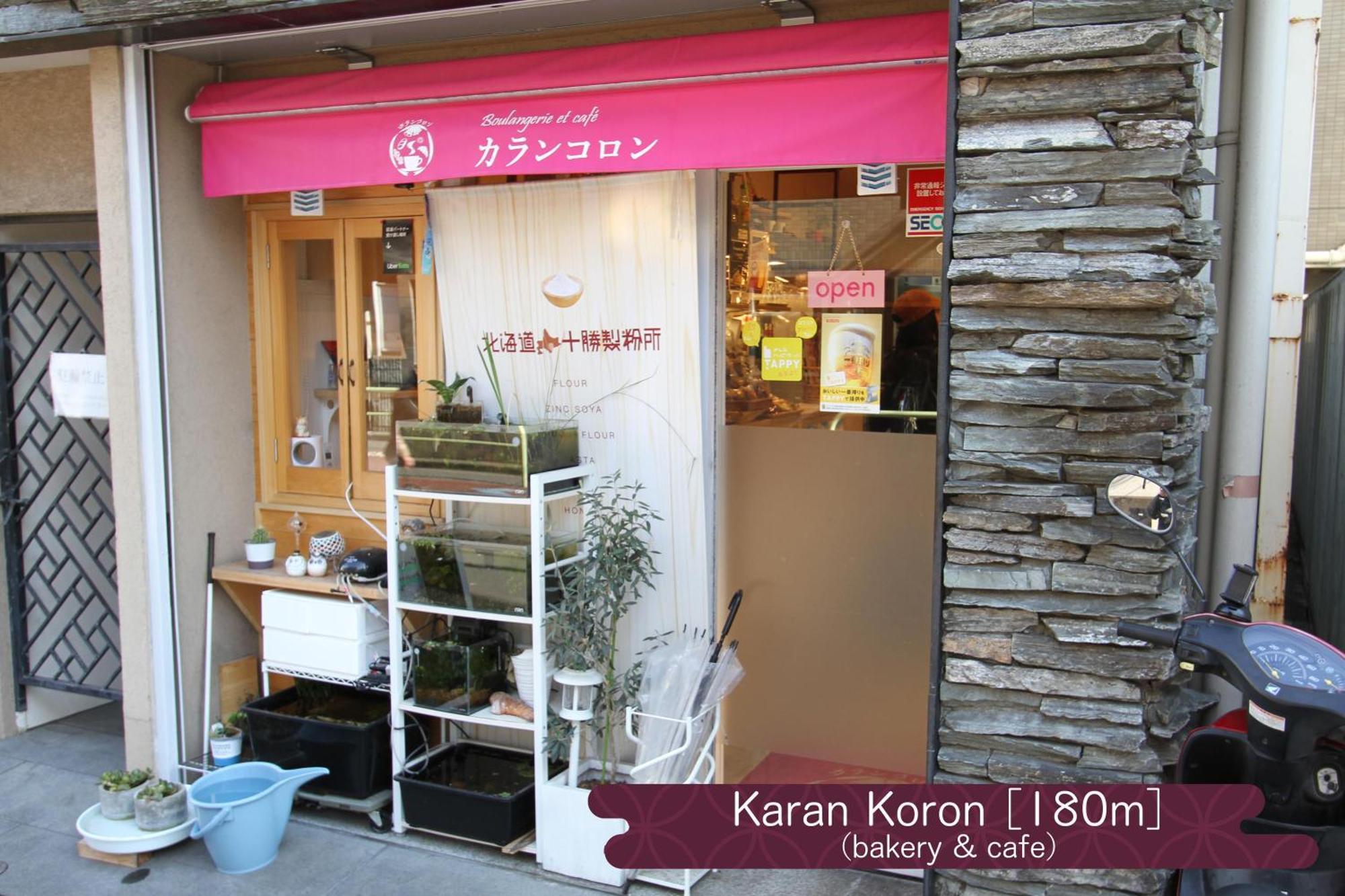 抹茶庵世田谷東京 Matcha-An Setagaya Tokyo Apartamento Exterior foto